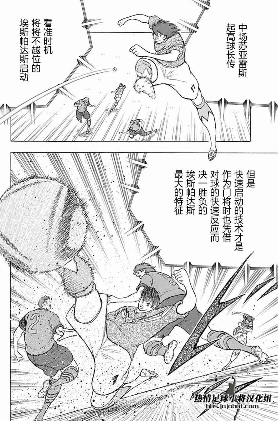 第60话