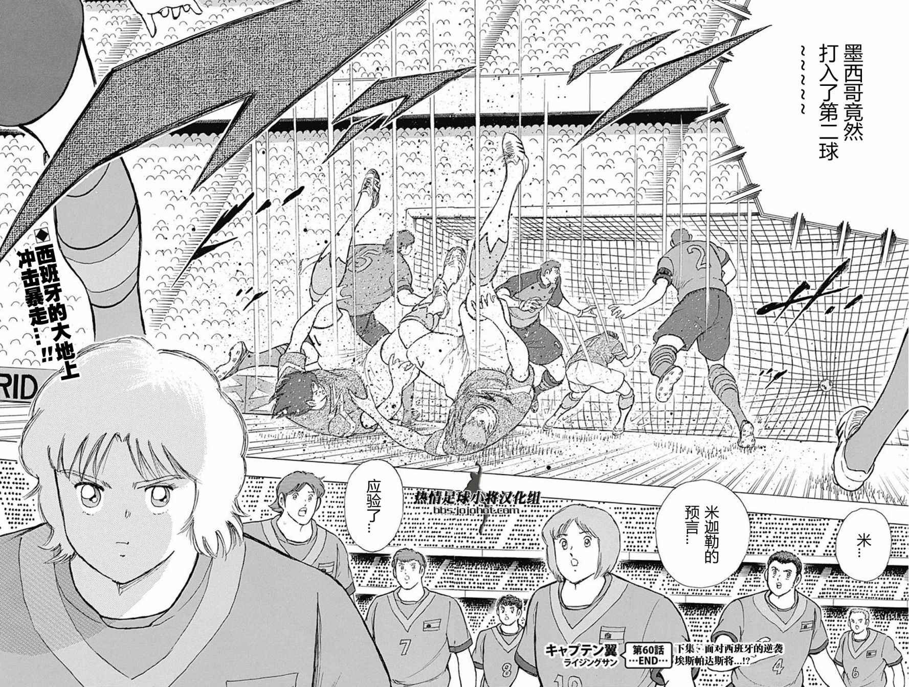 第60话
