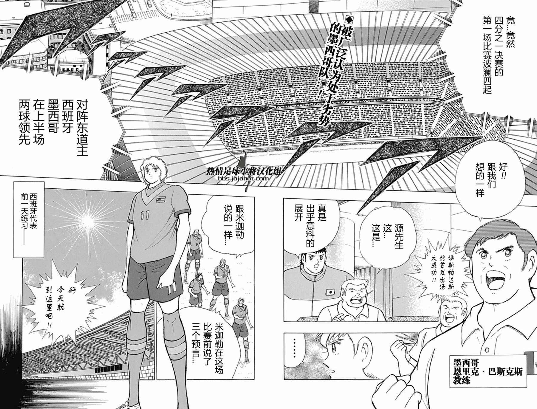 第61话