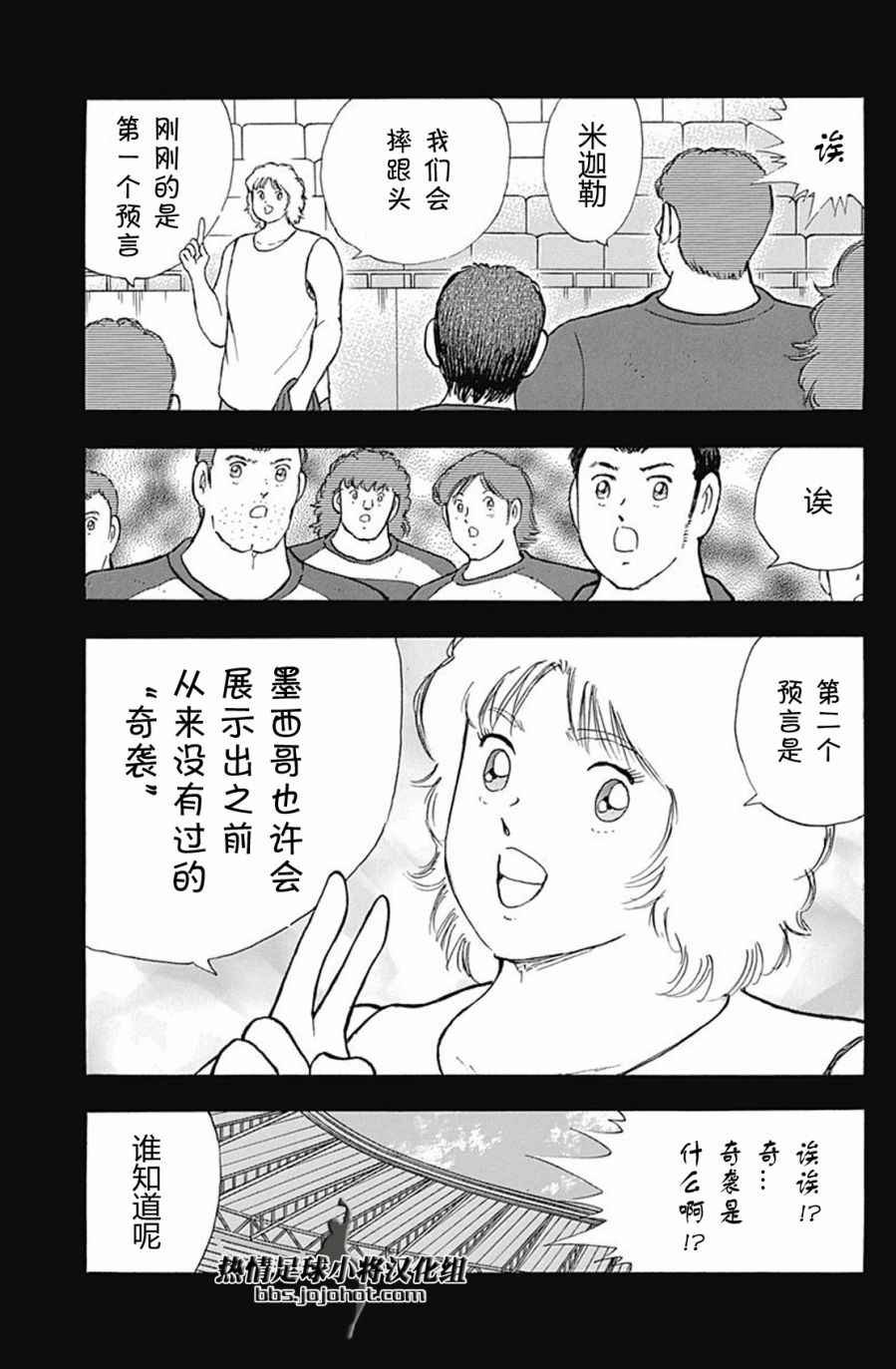第61话