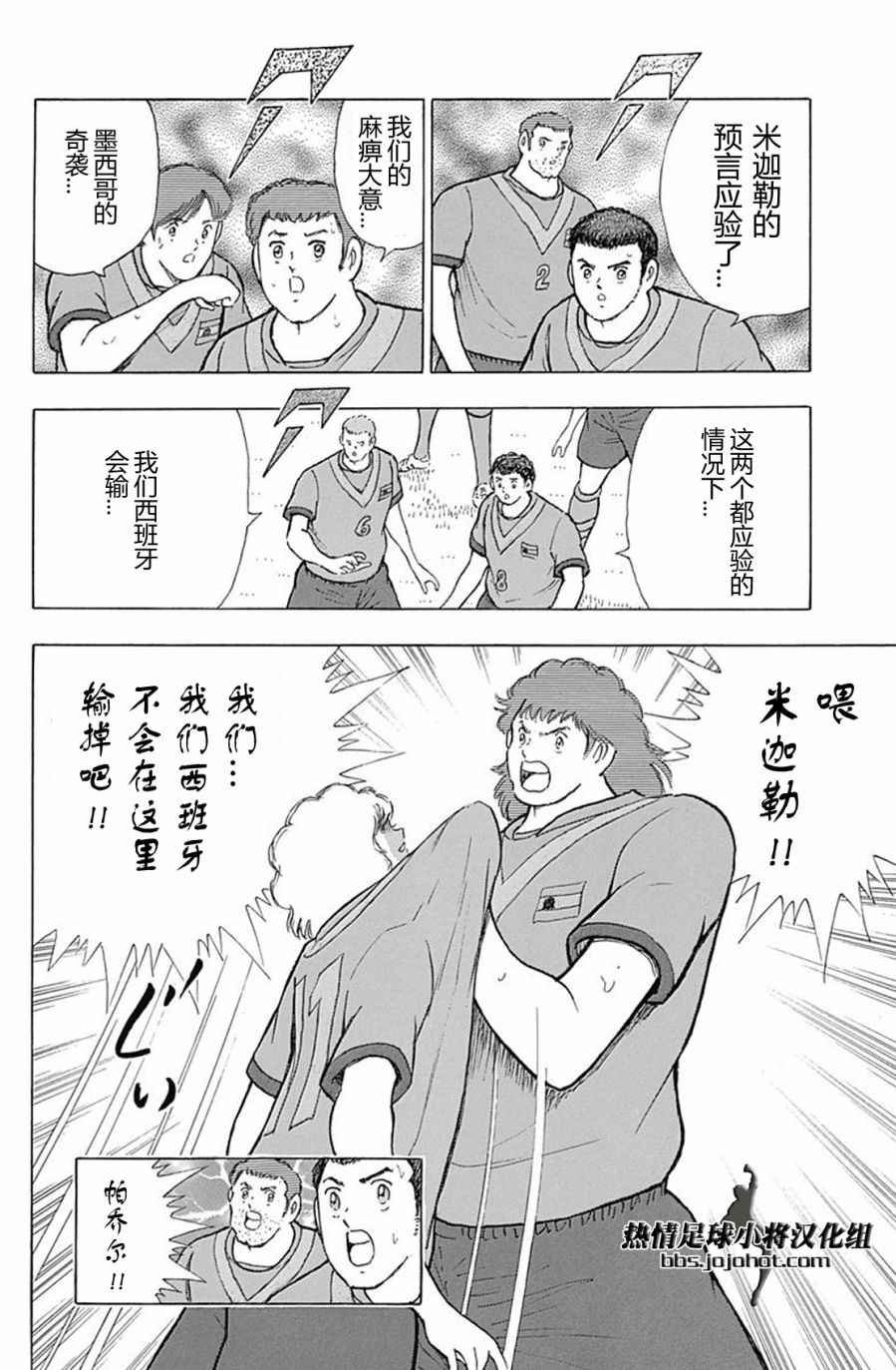 第61话