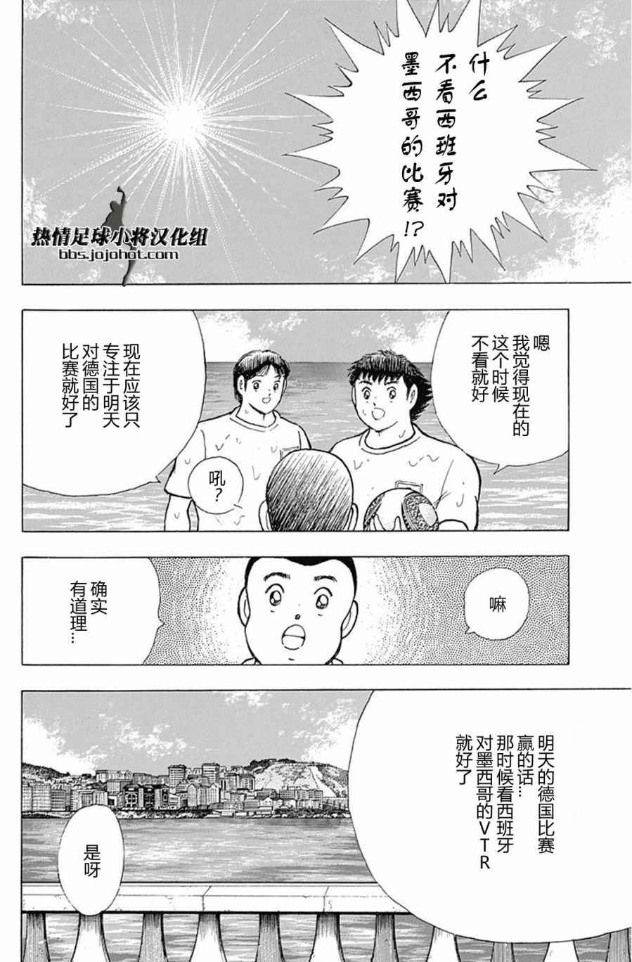 第61话