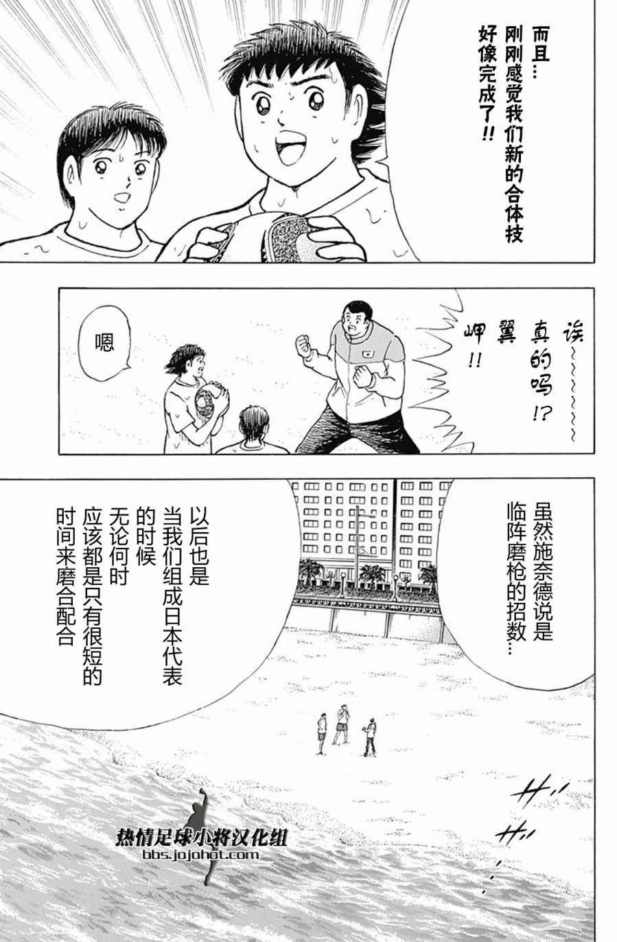 第61话