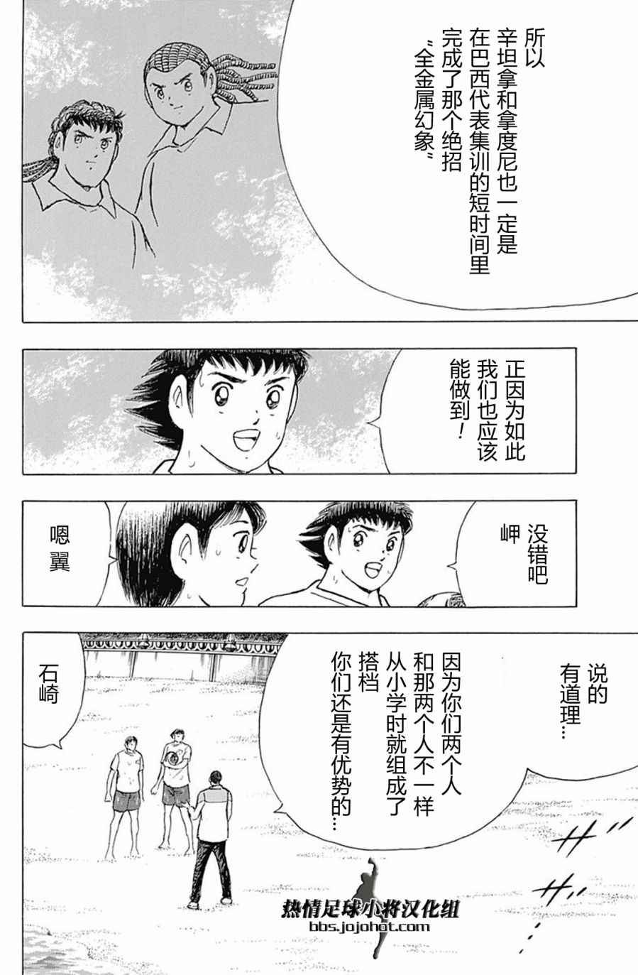 第61话