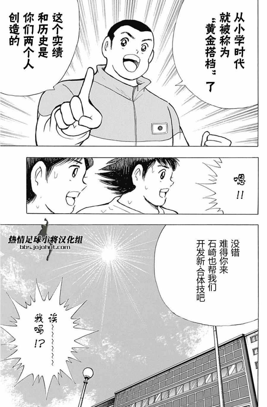 第61话