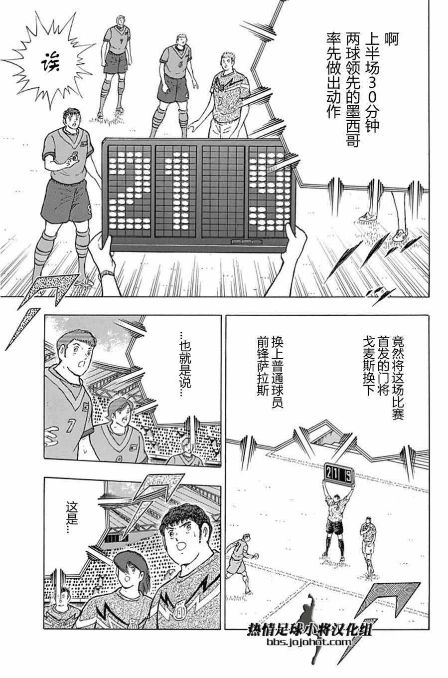 第61话