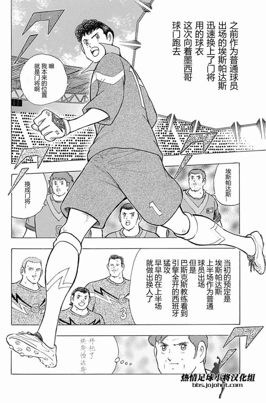第61话