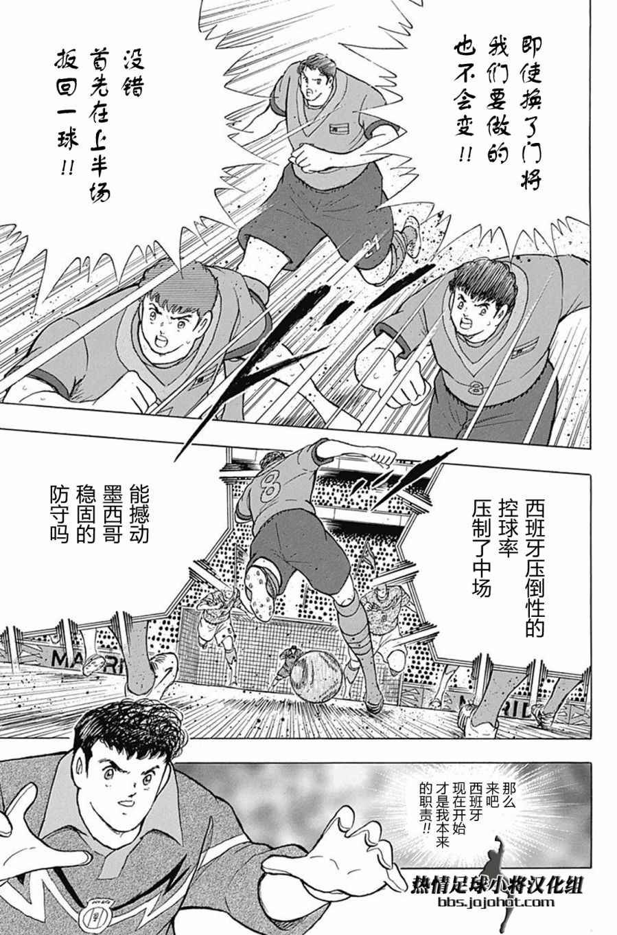 第61话