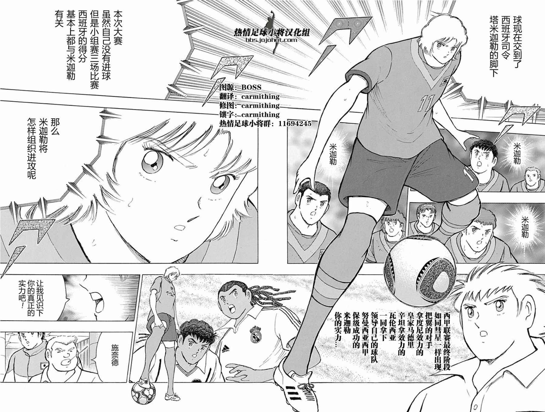 第61话