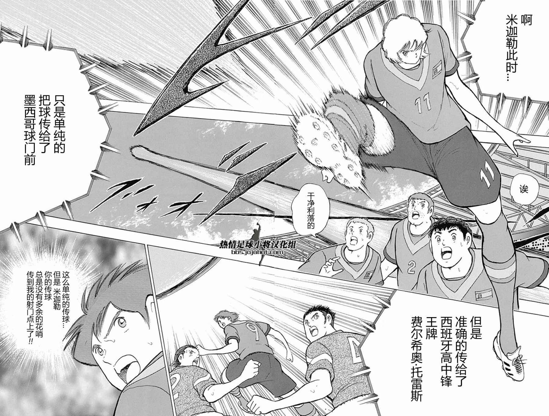 第61话