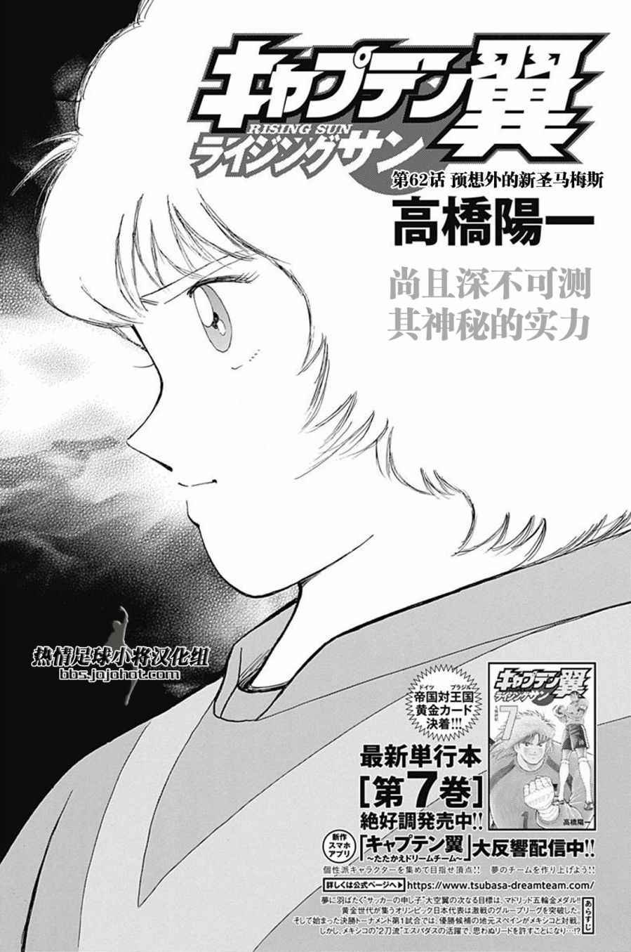 第62话