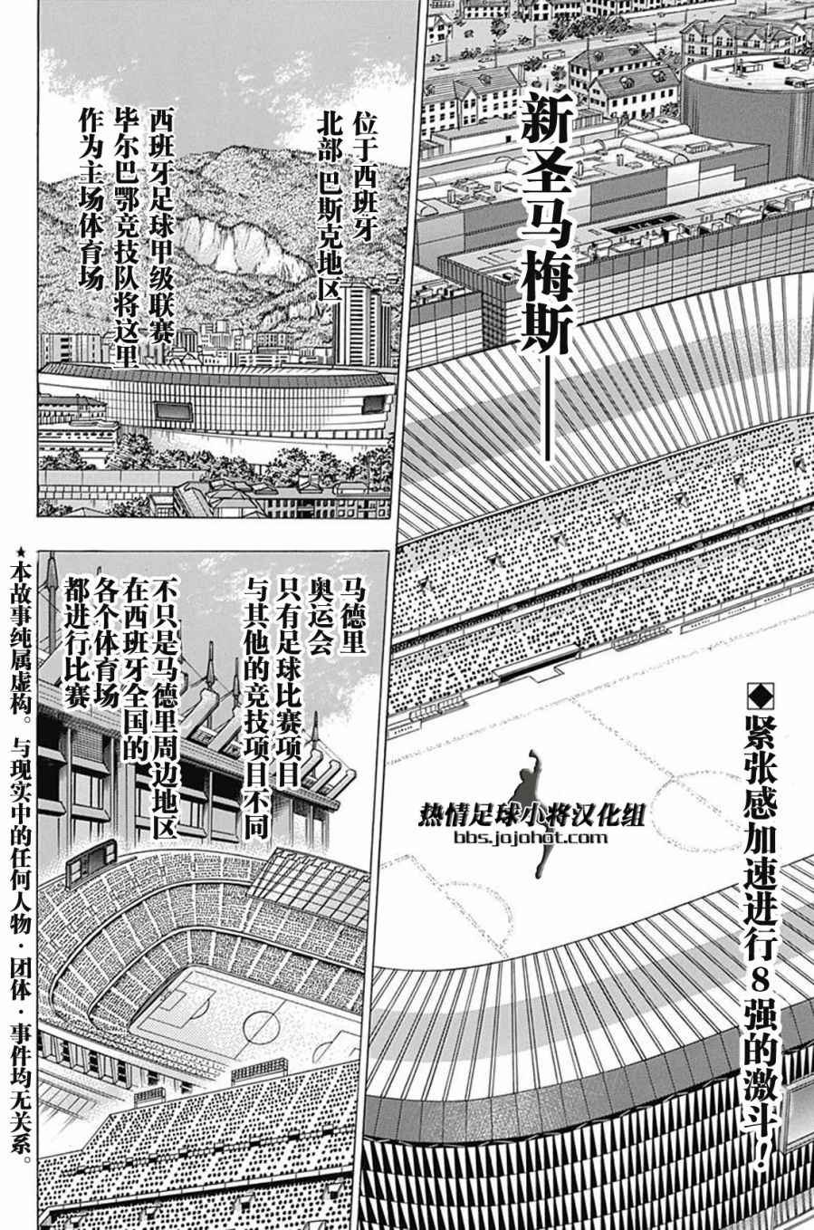 第62话