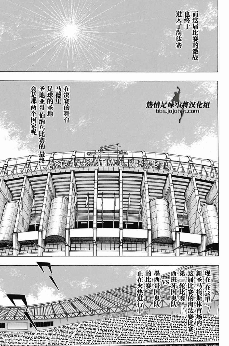 第62话