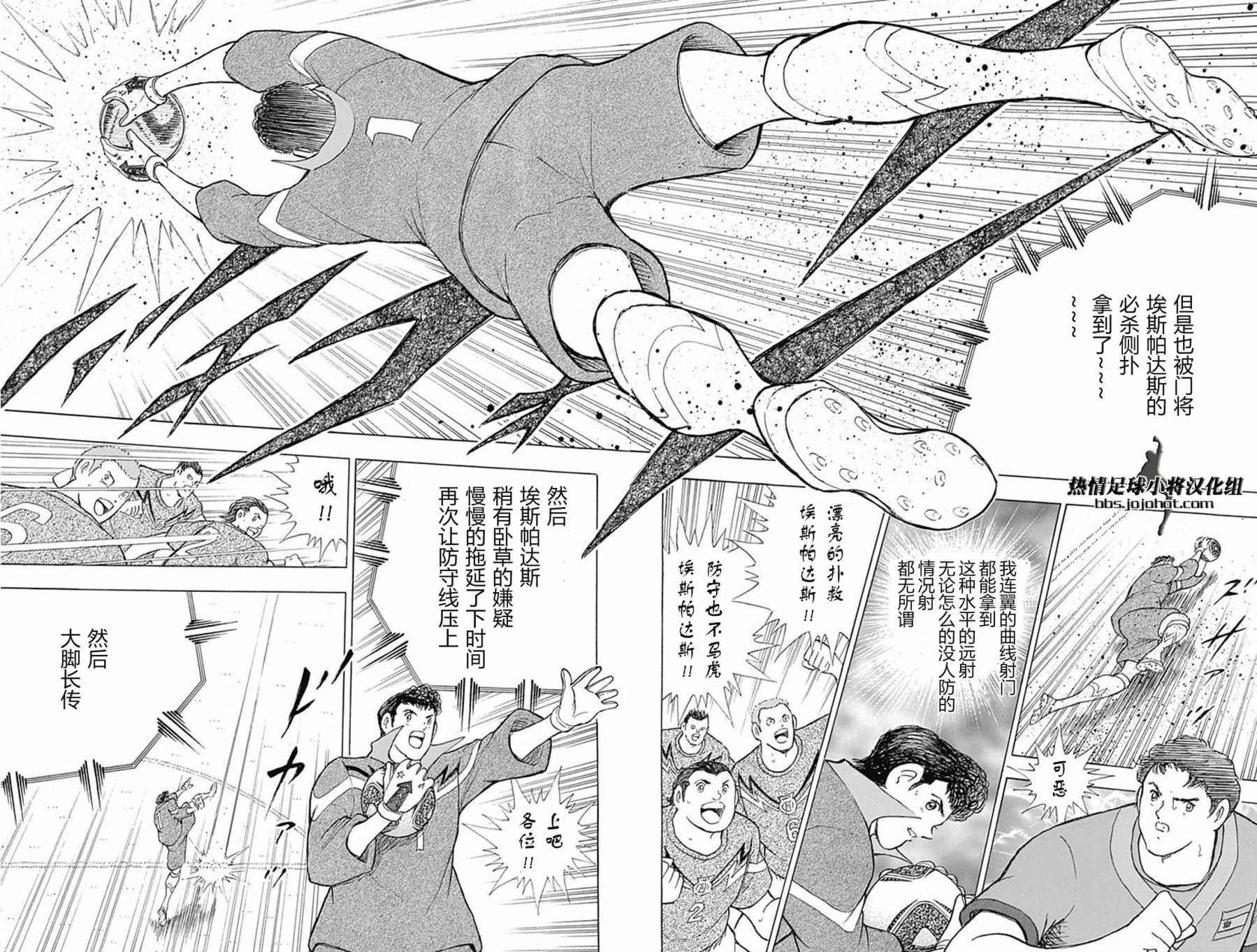 第62话