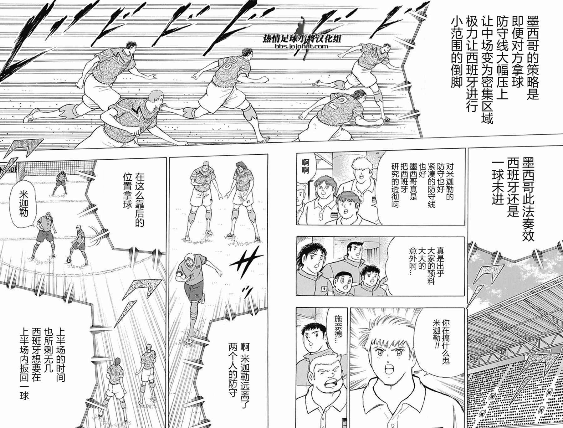 第62话