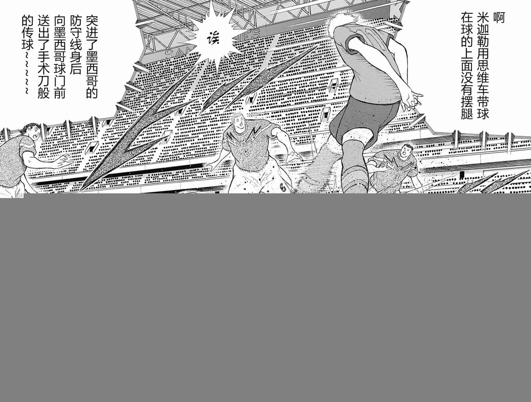 第62话