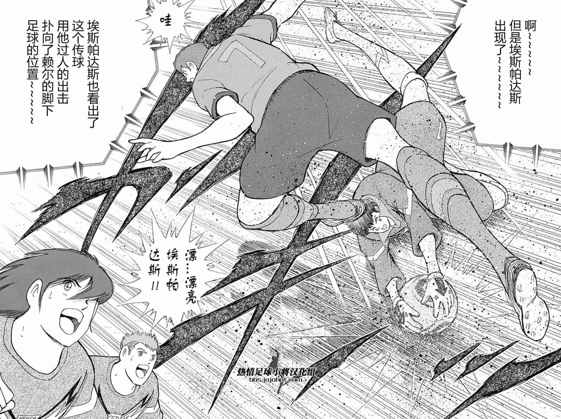 第62话