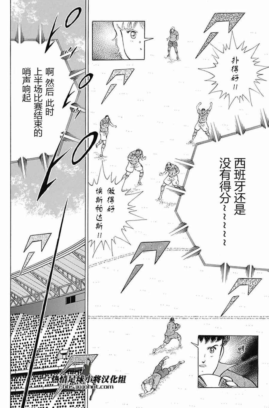 第62话