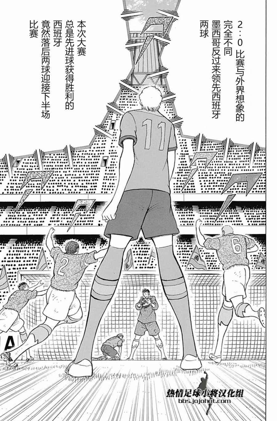第62话