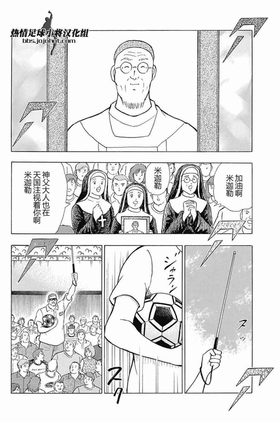 第62话