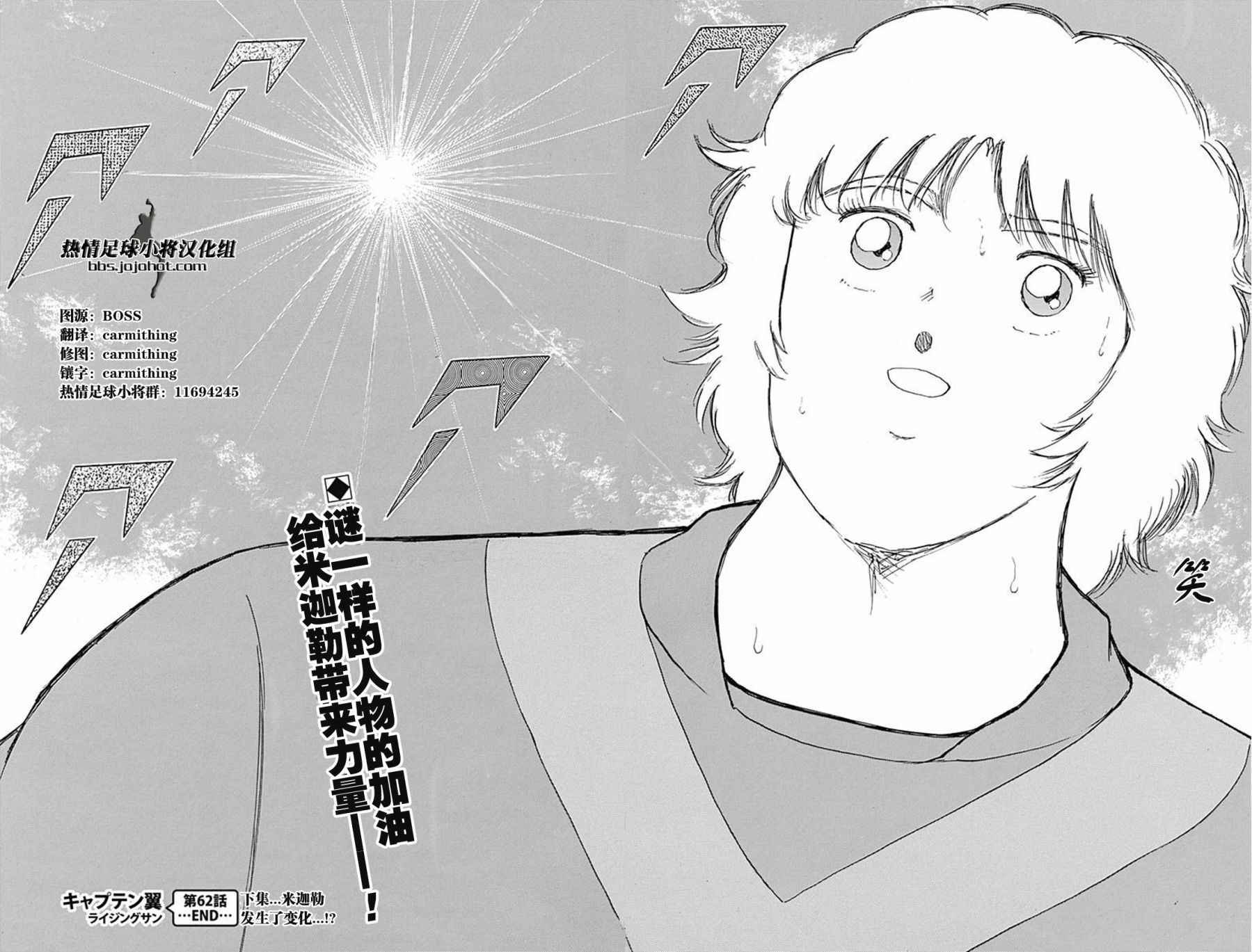 第62话