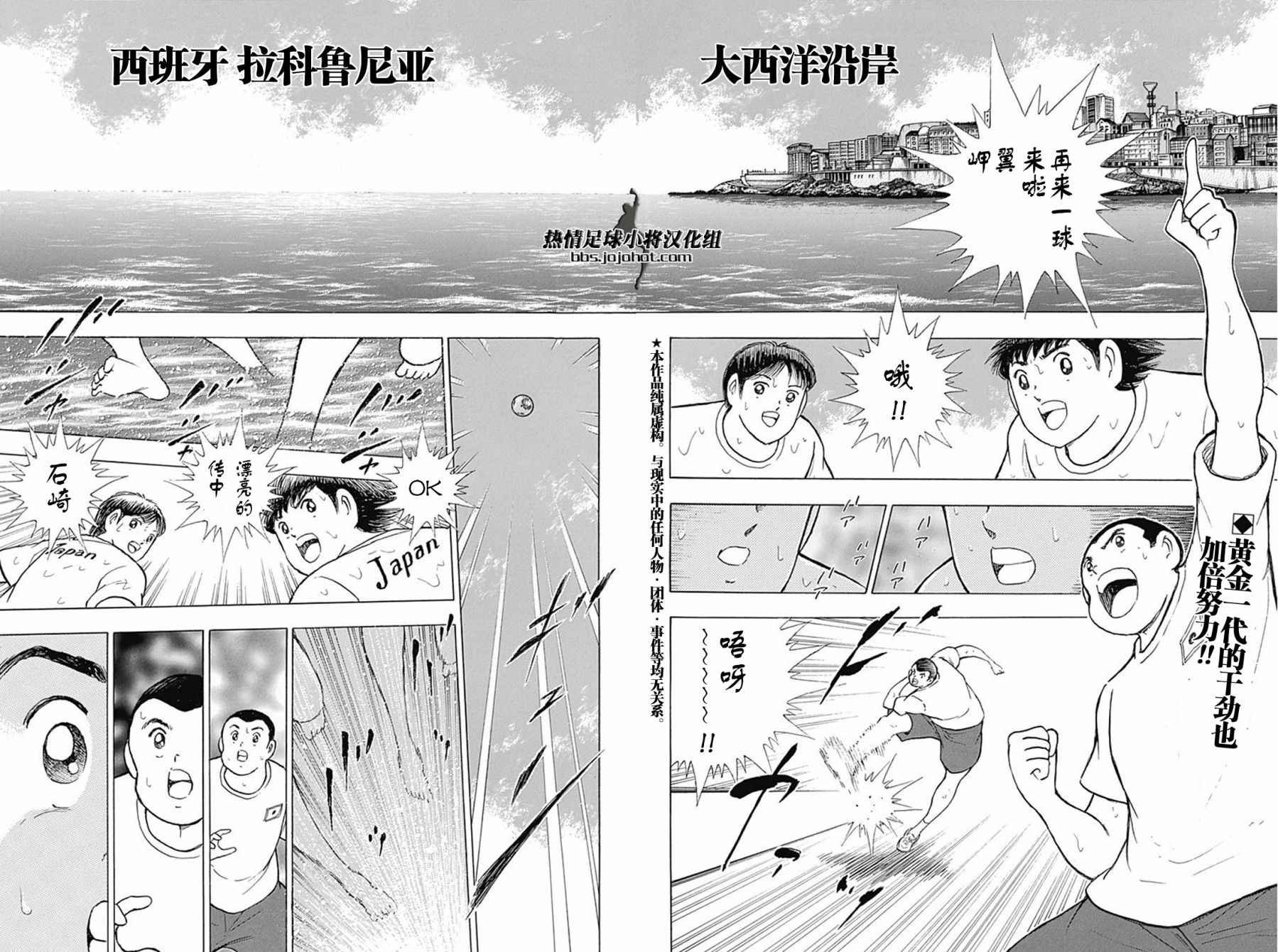 第63话