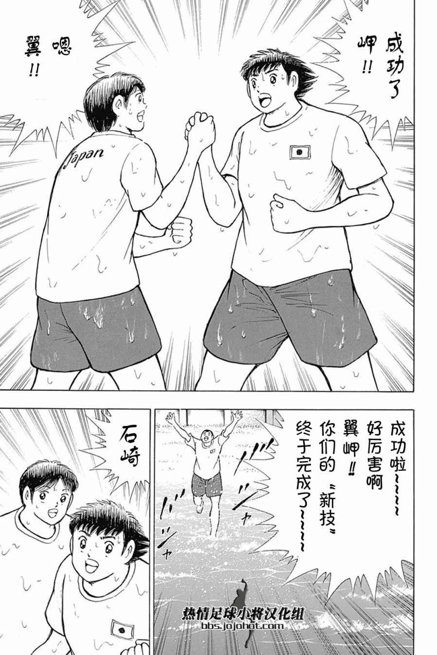 第63话