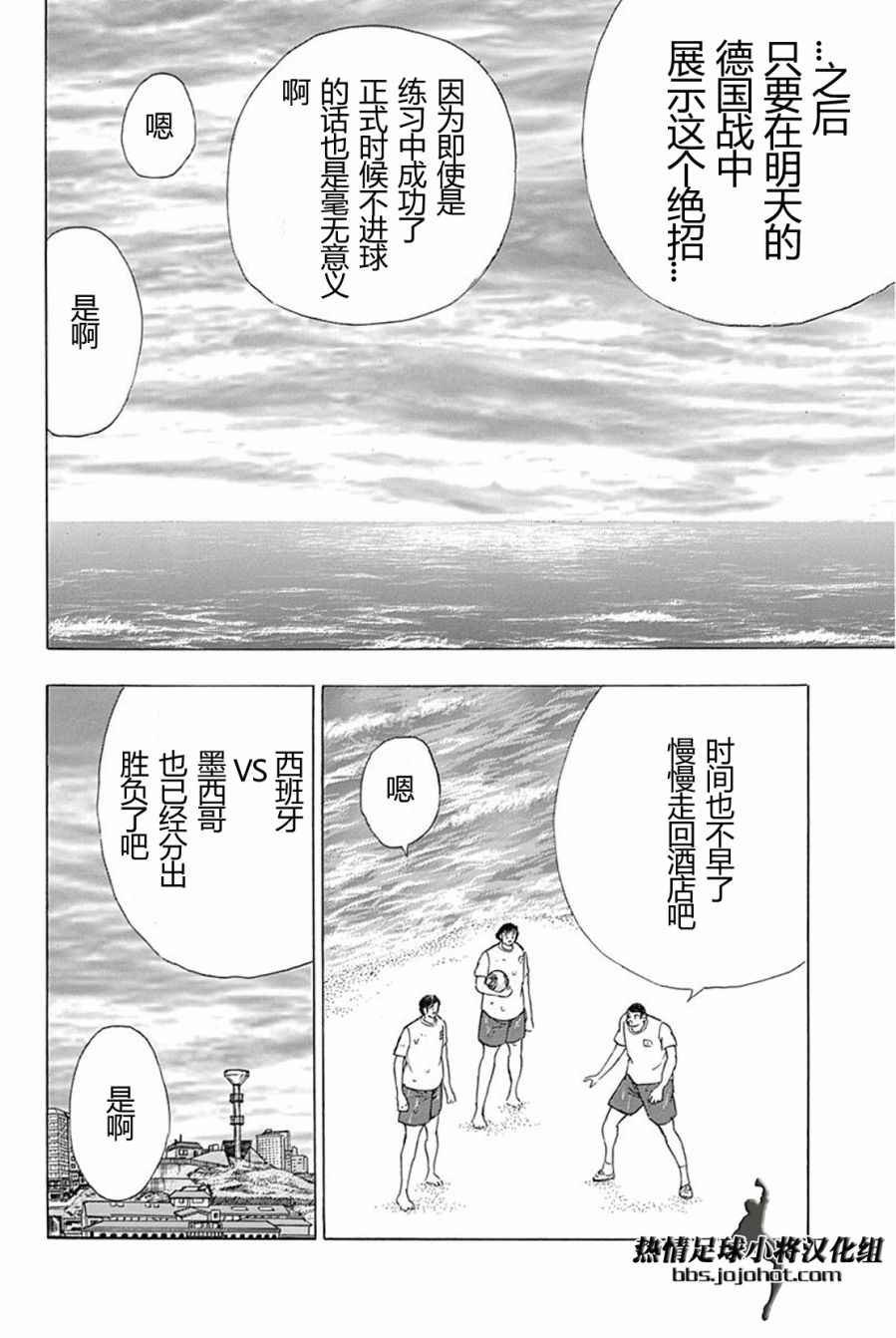 第63话