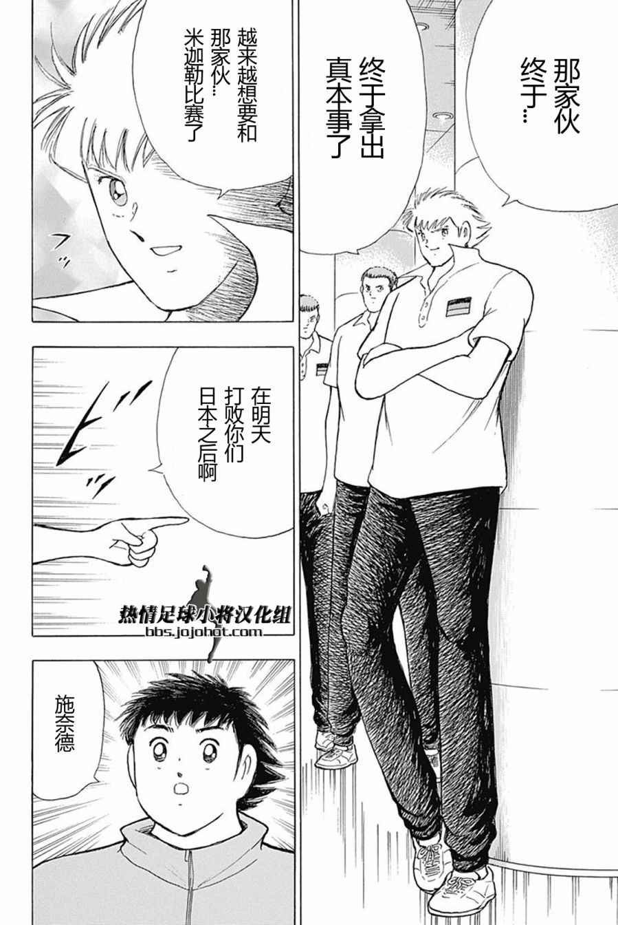 第63话