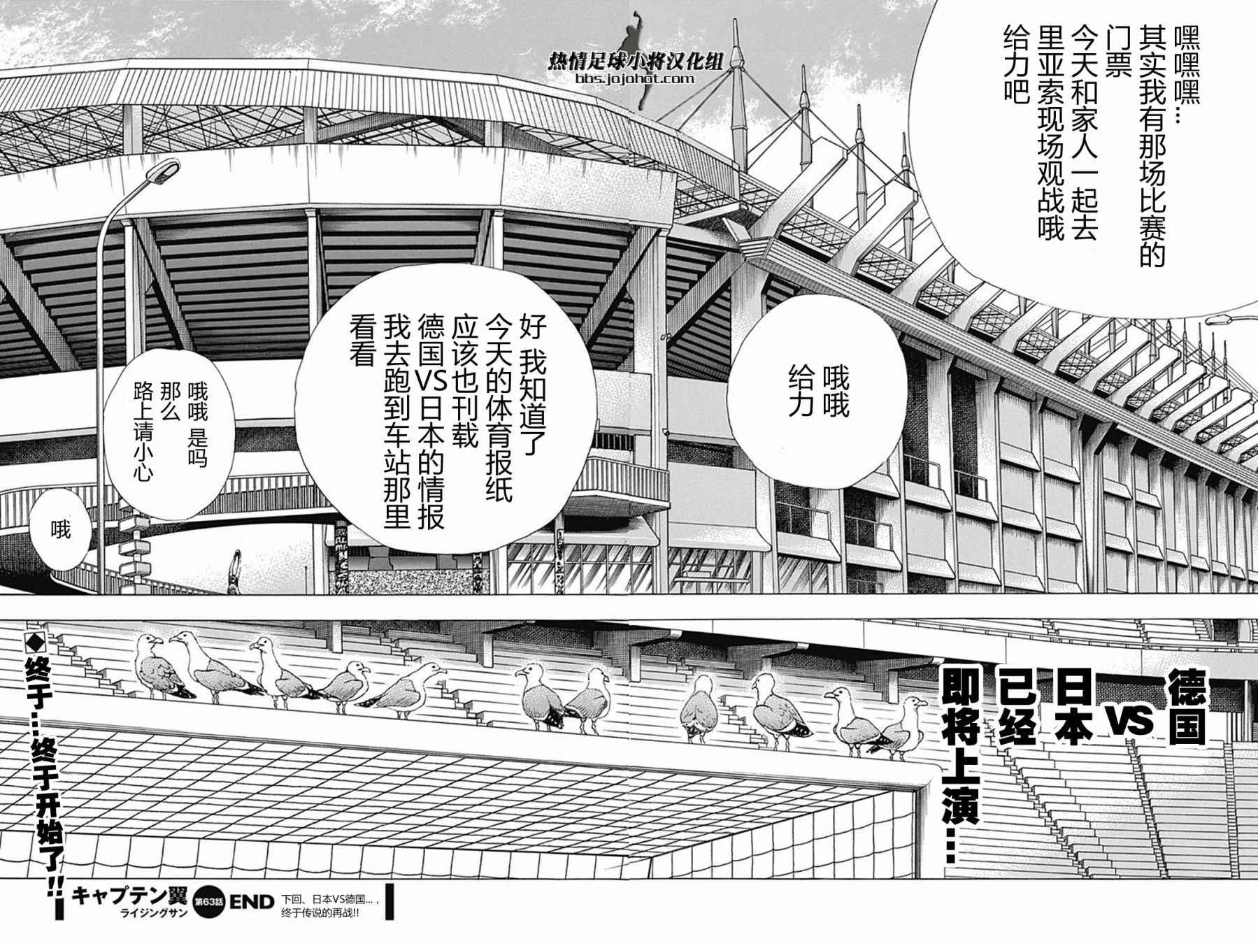 第63话