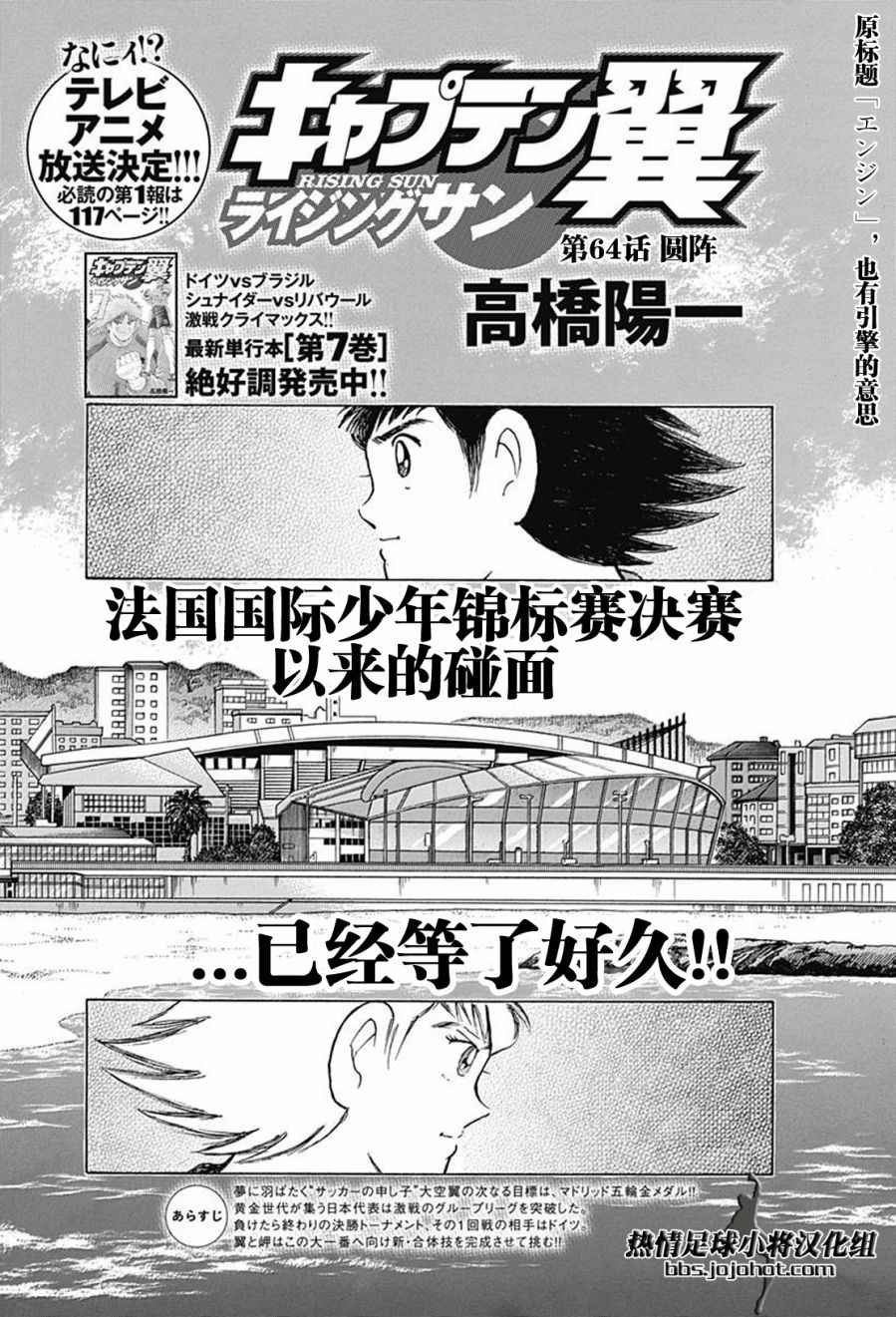 第64话