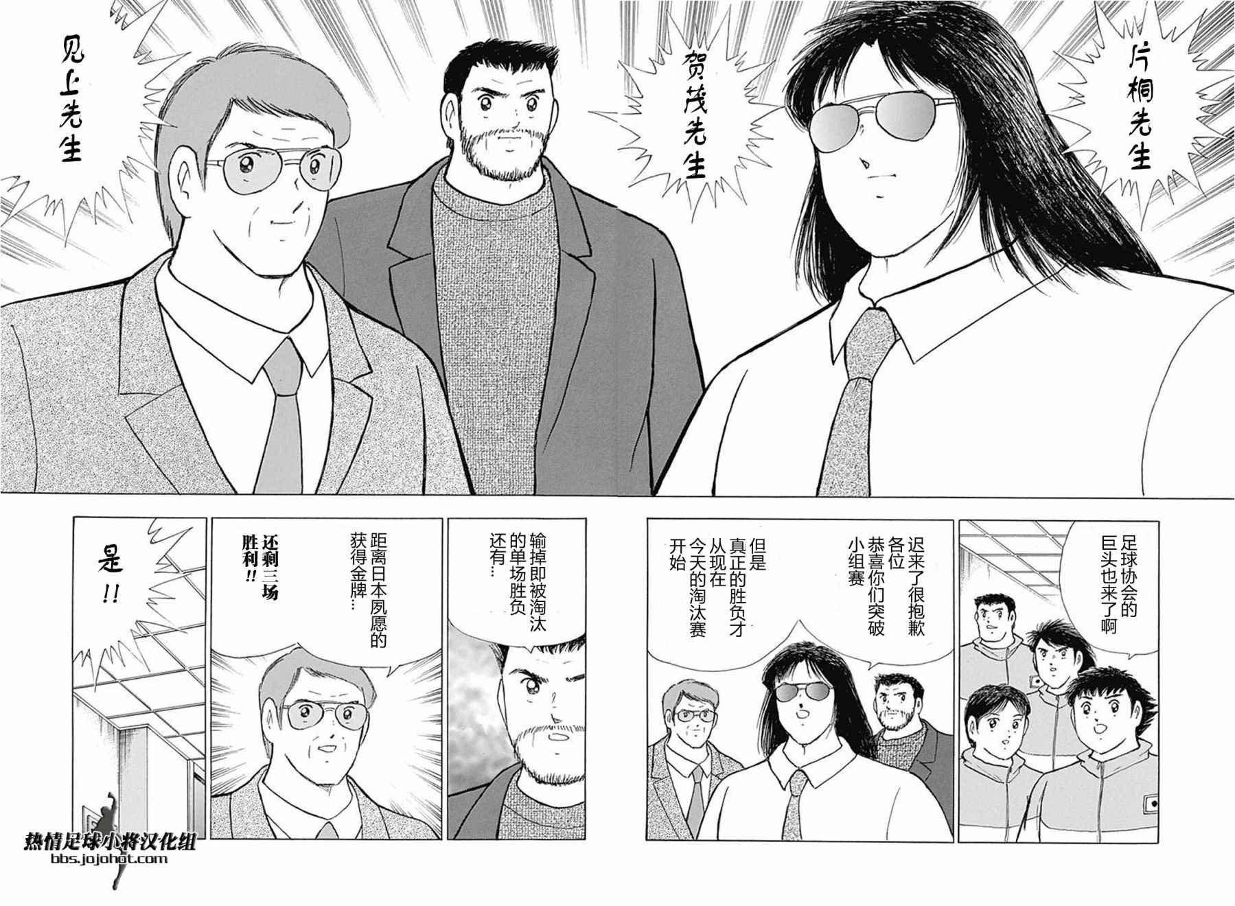 第64话