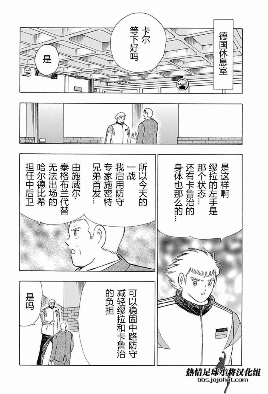 第64话