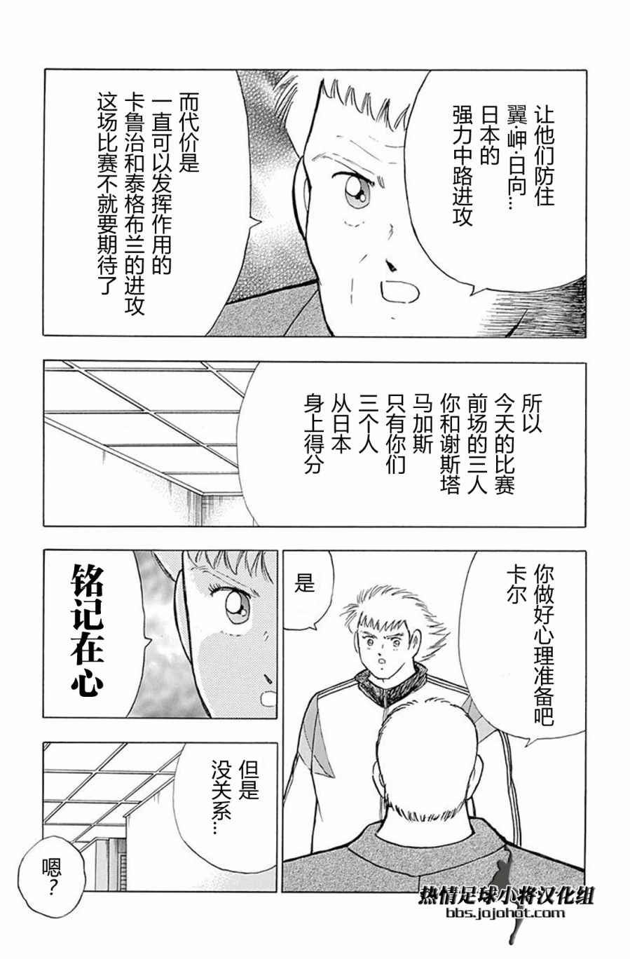 第64话