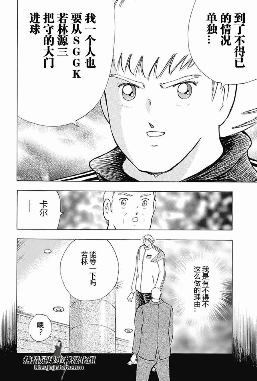 第64话