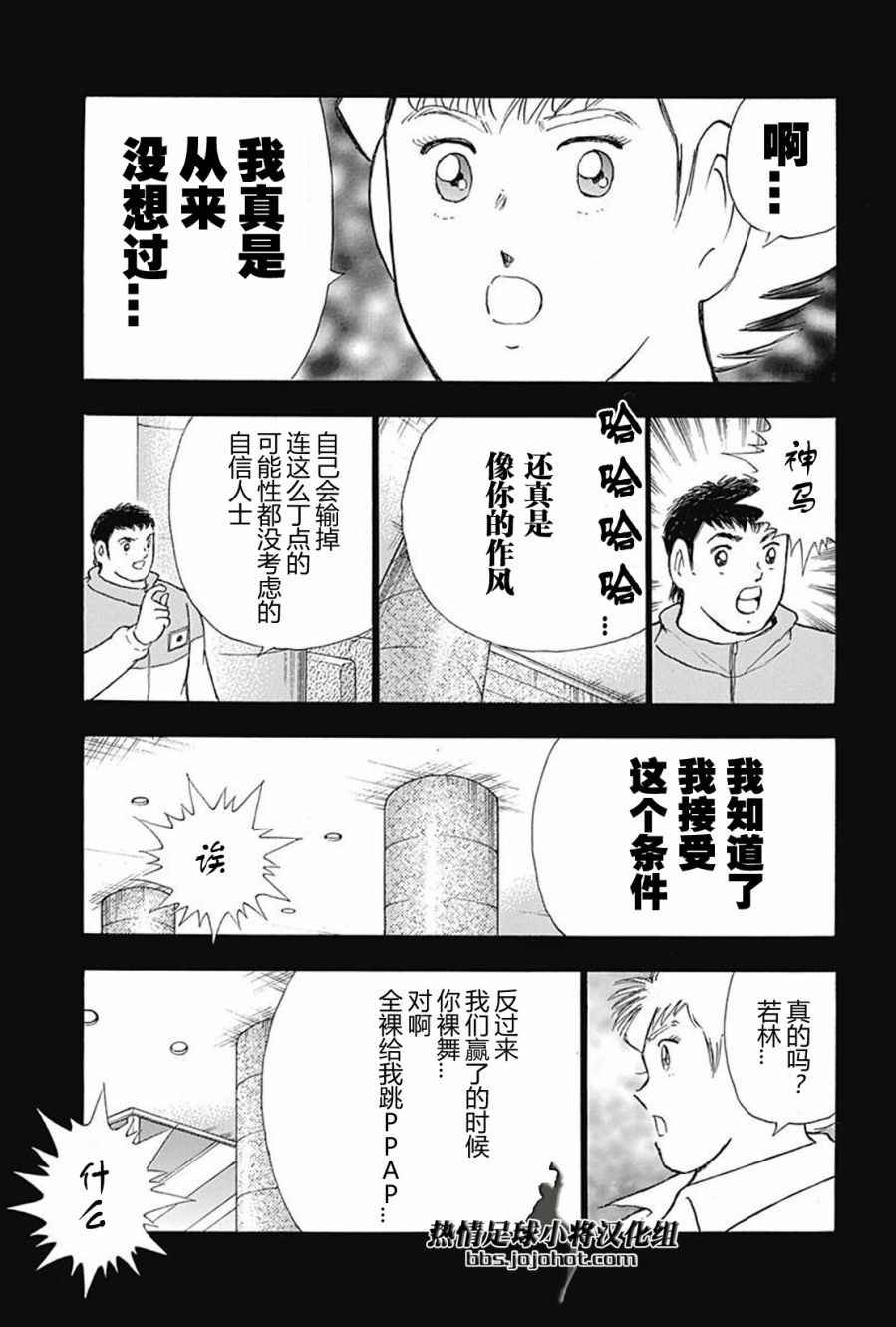 第64话