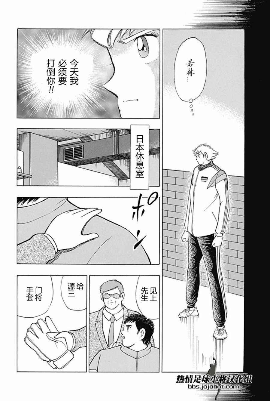 第64话