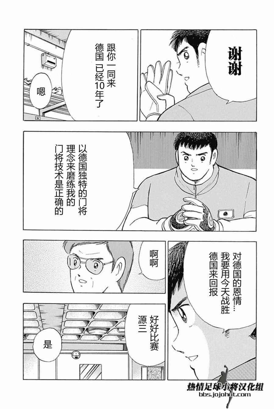 第64话