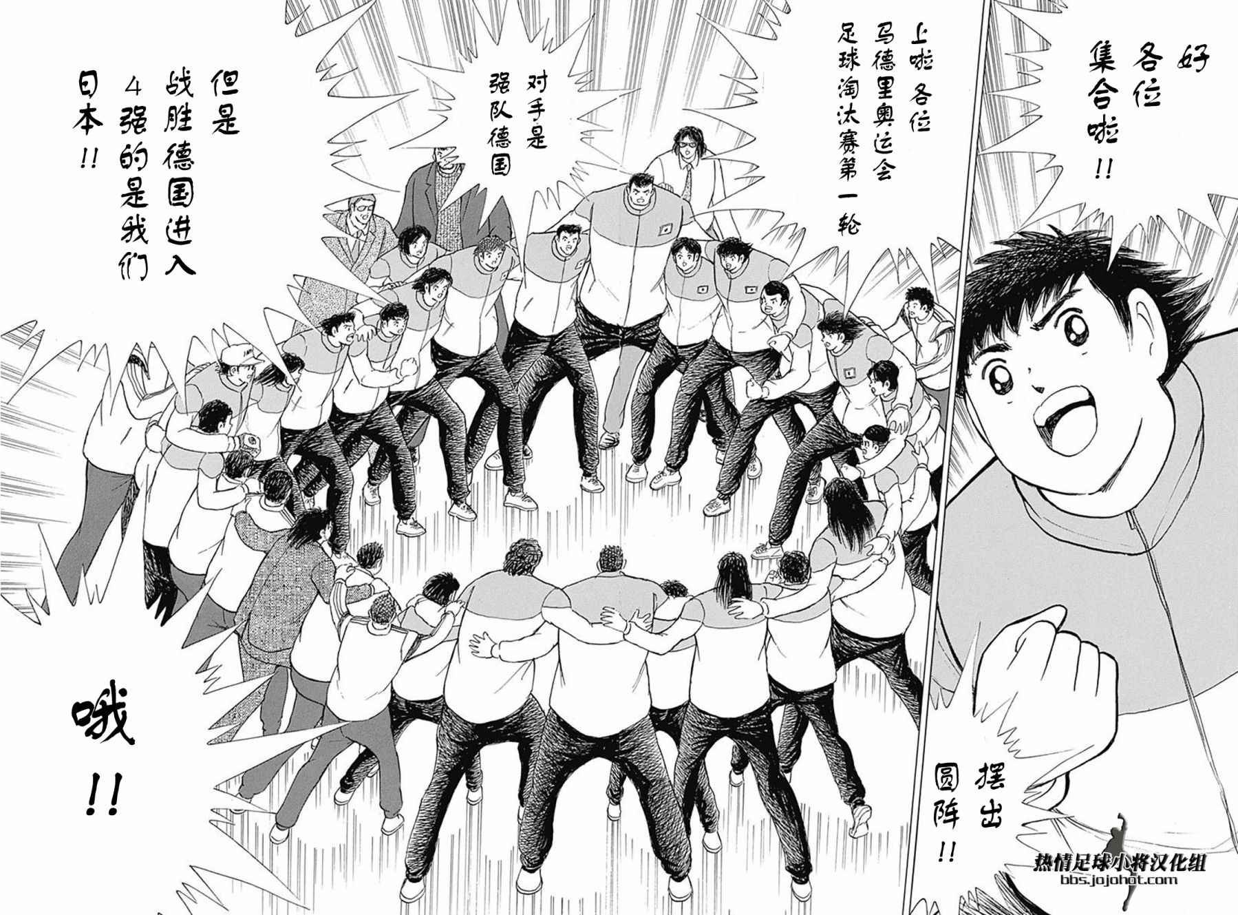 第64话