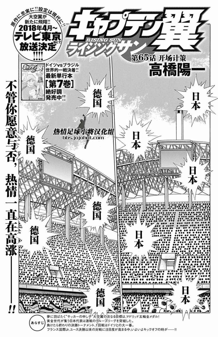 第65话