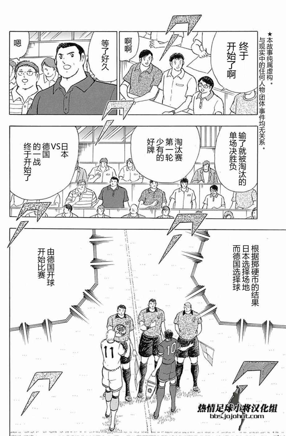 第65话