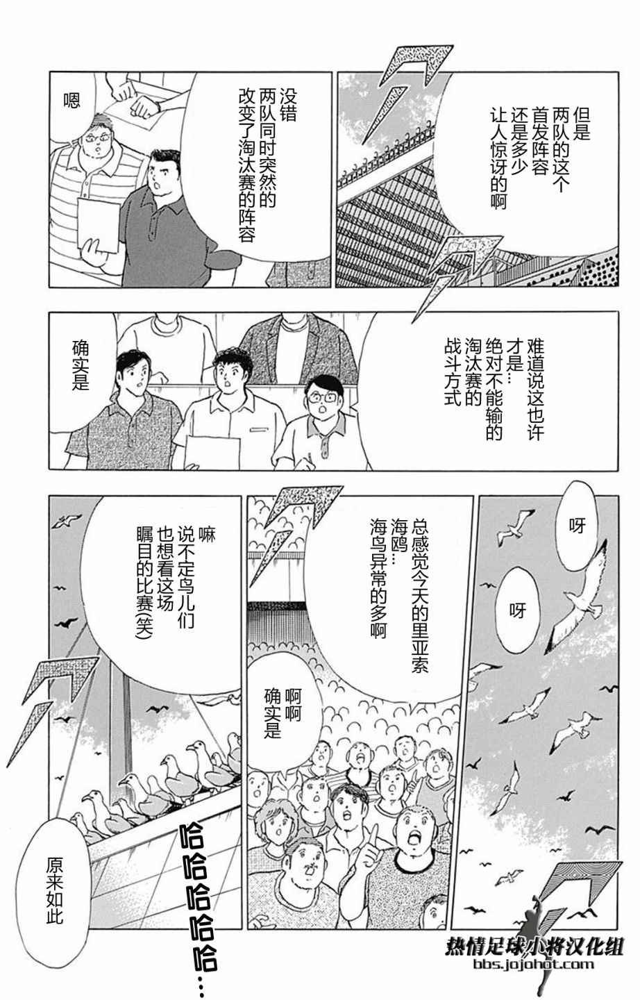 第65话