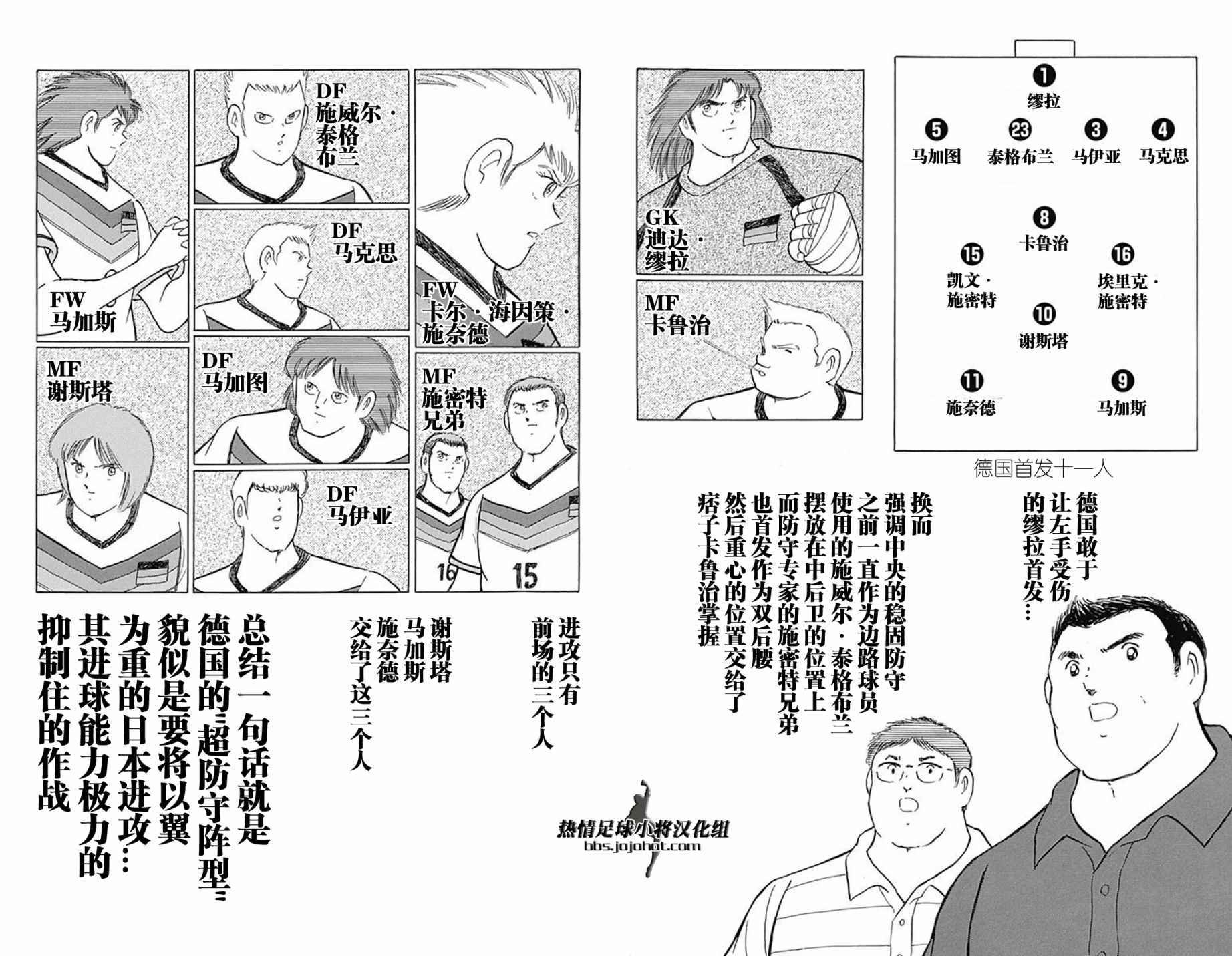 第65话