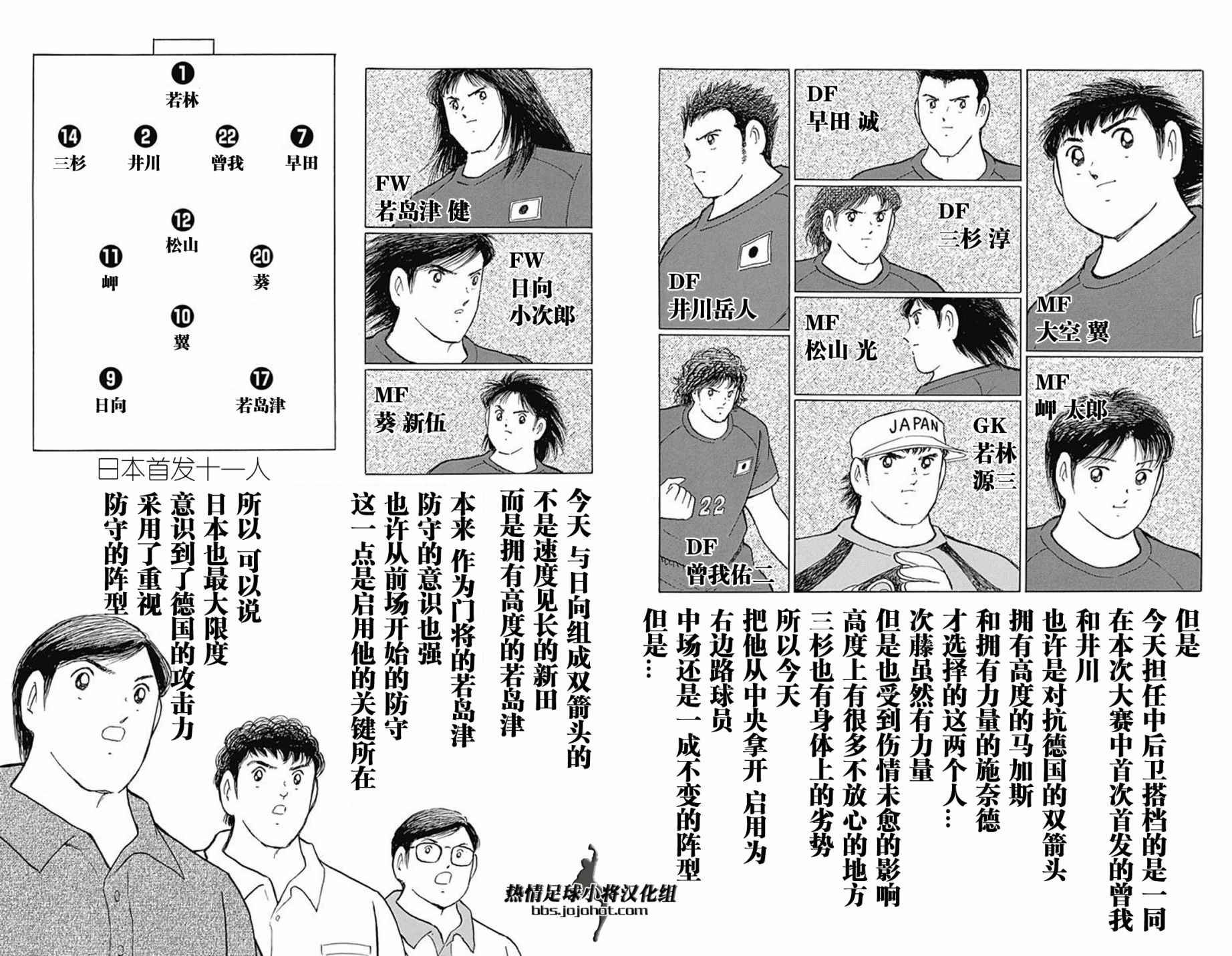 第65话