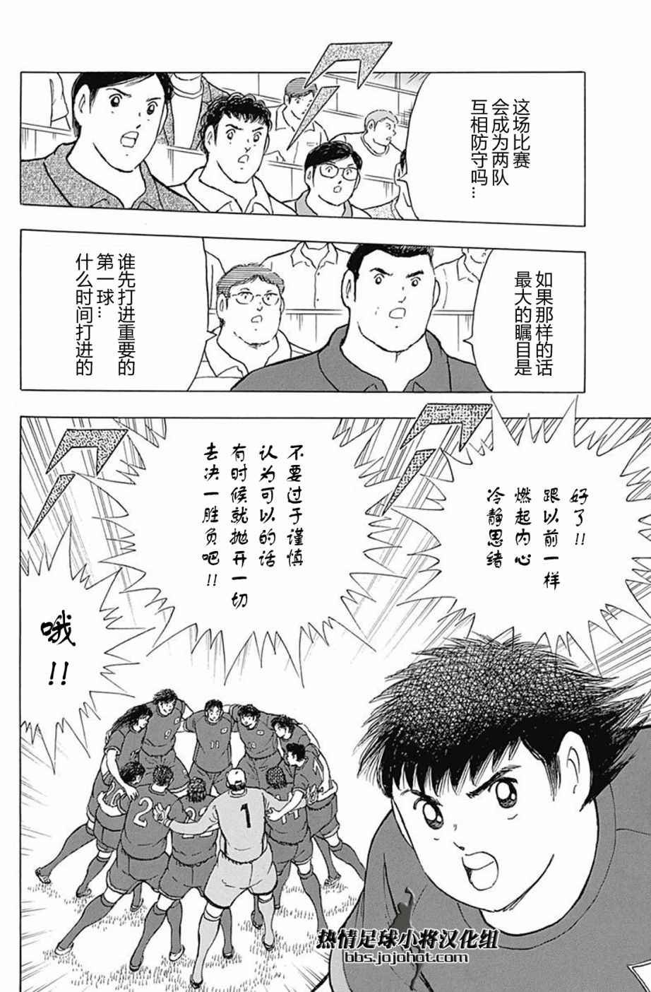 第65话