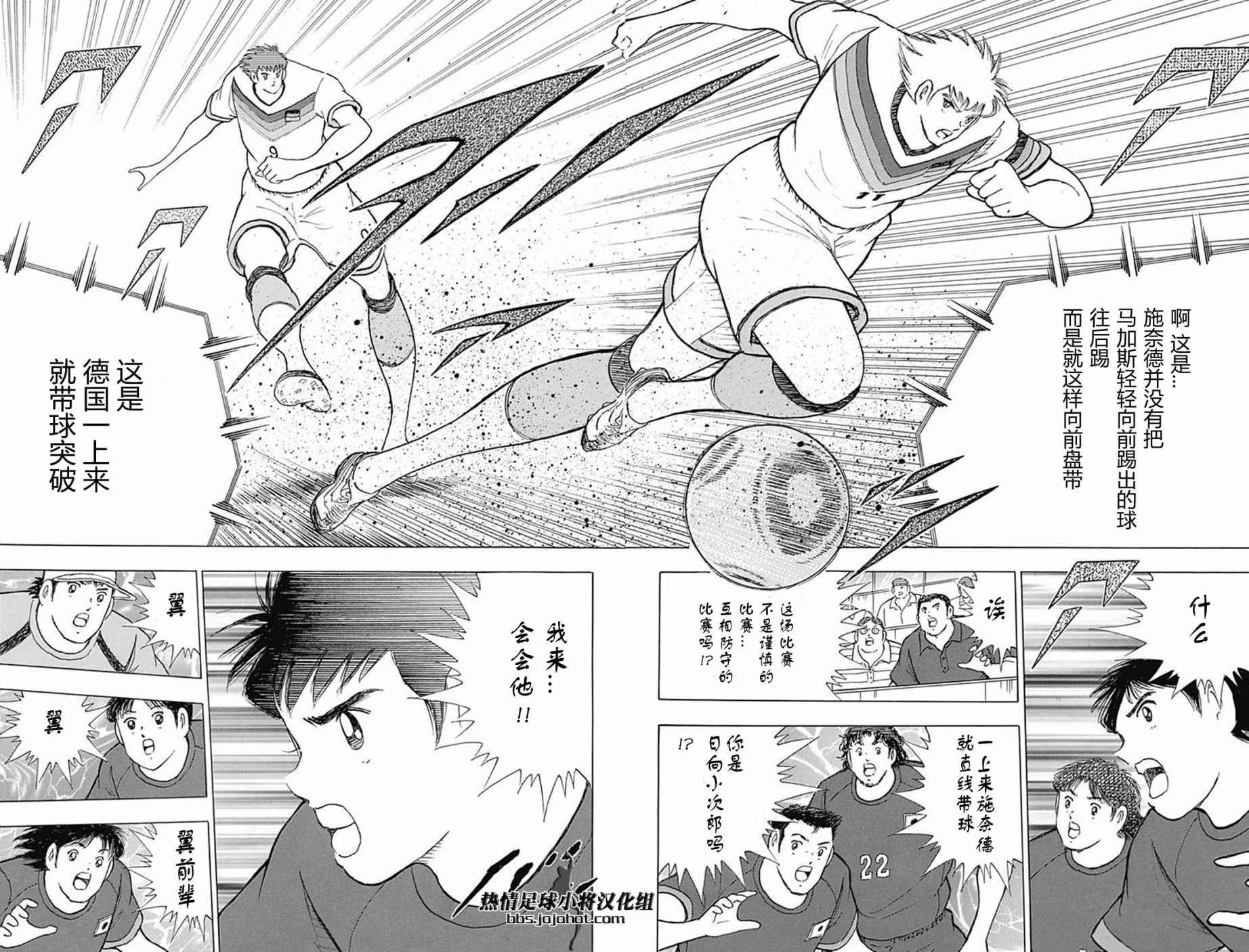 第65话