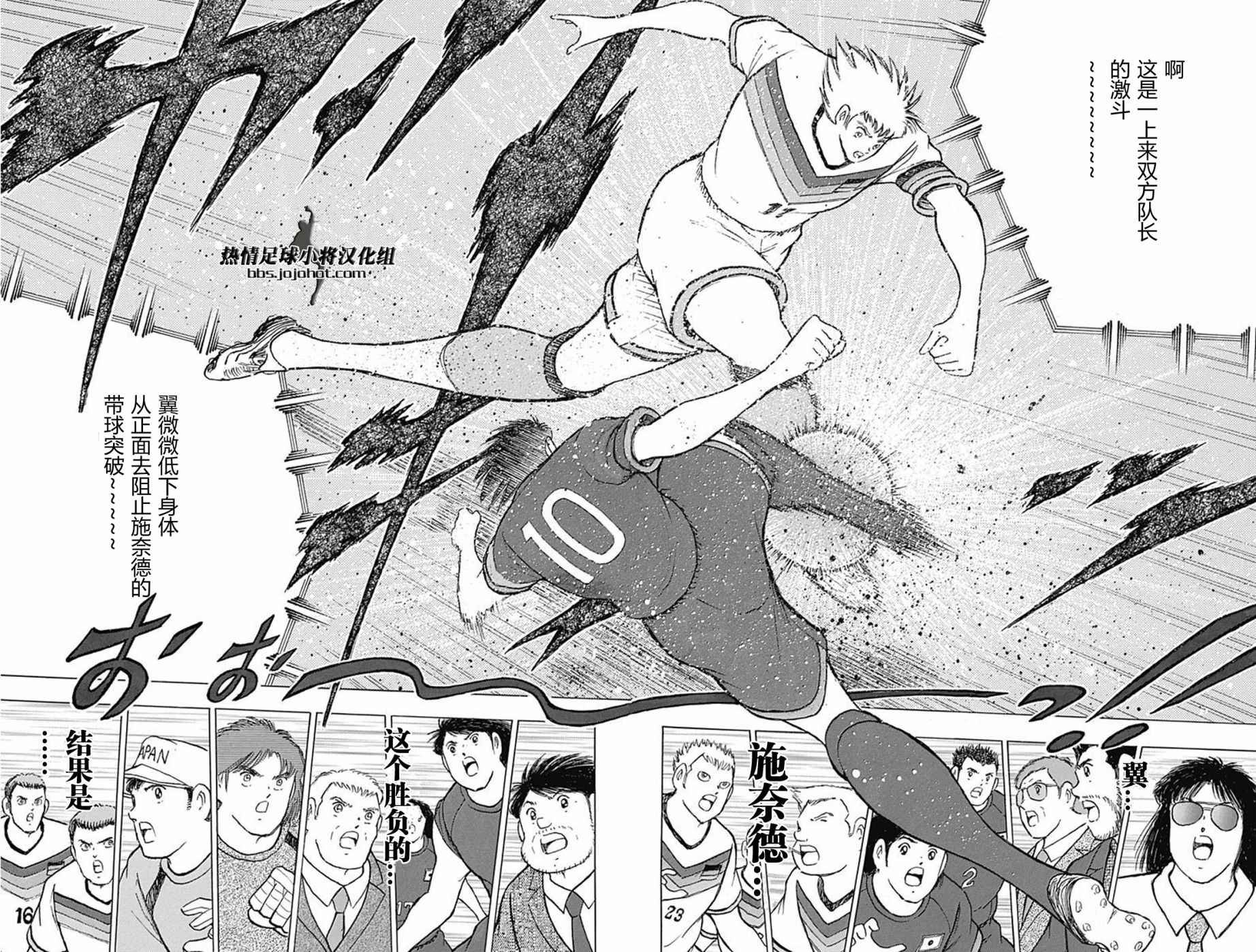 第65话