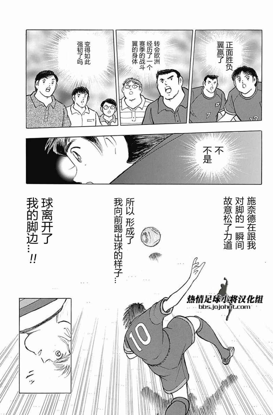 第65话
