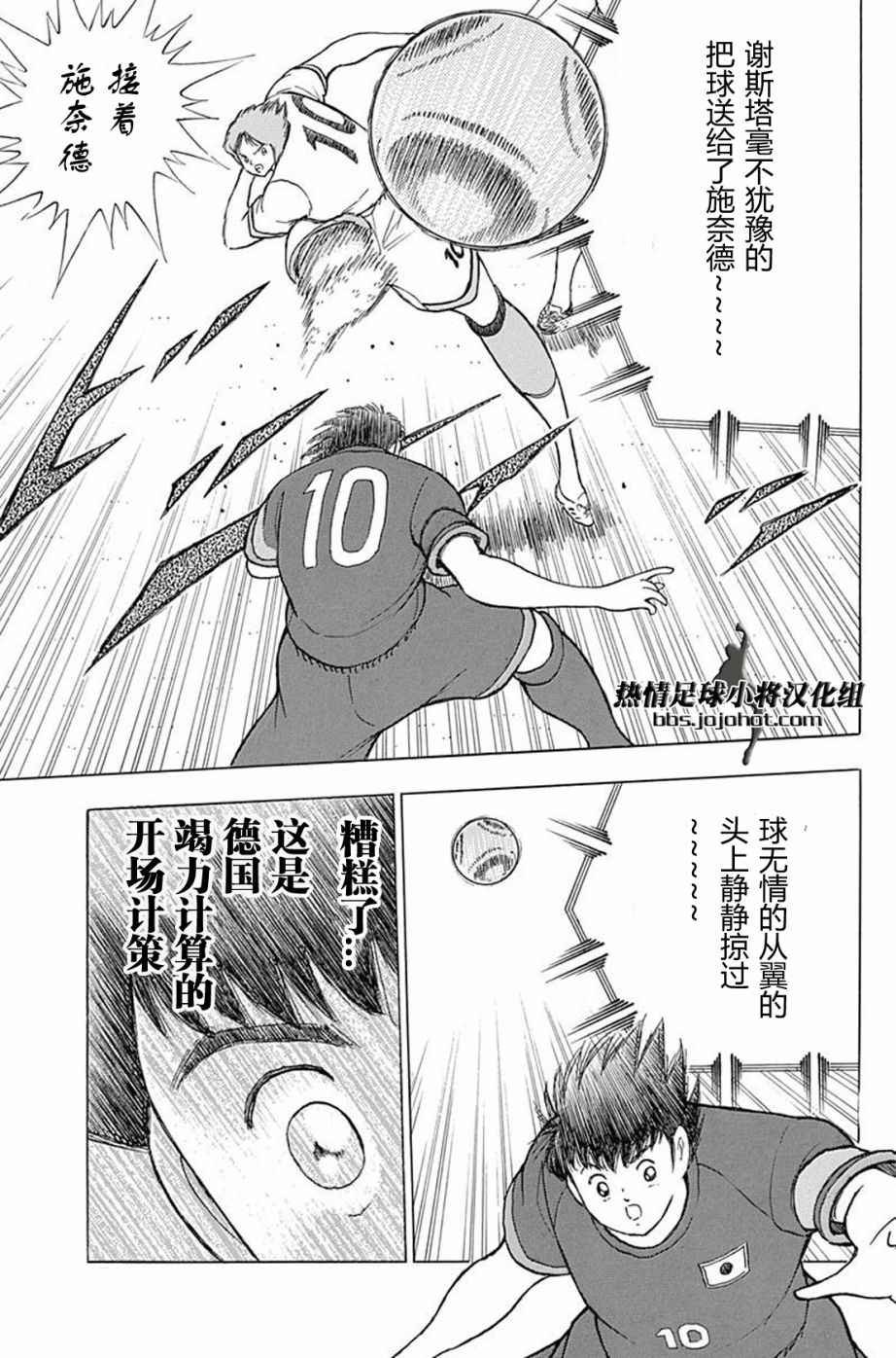 第65话