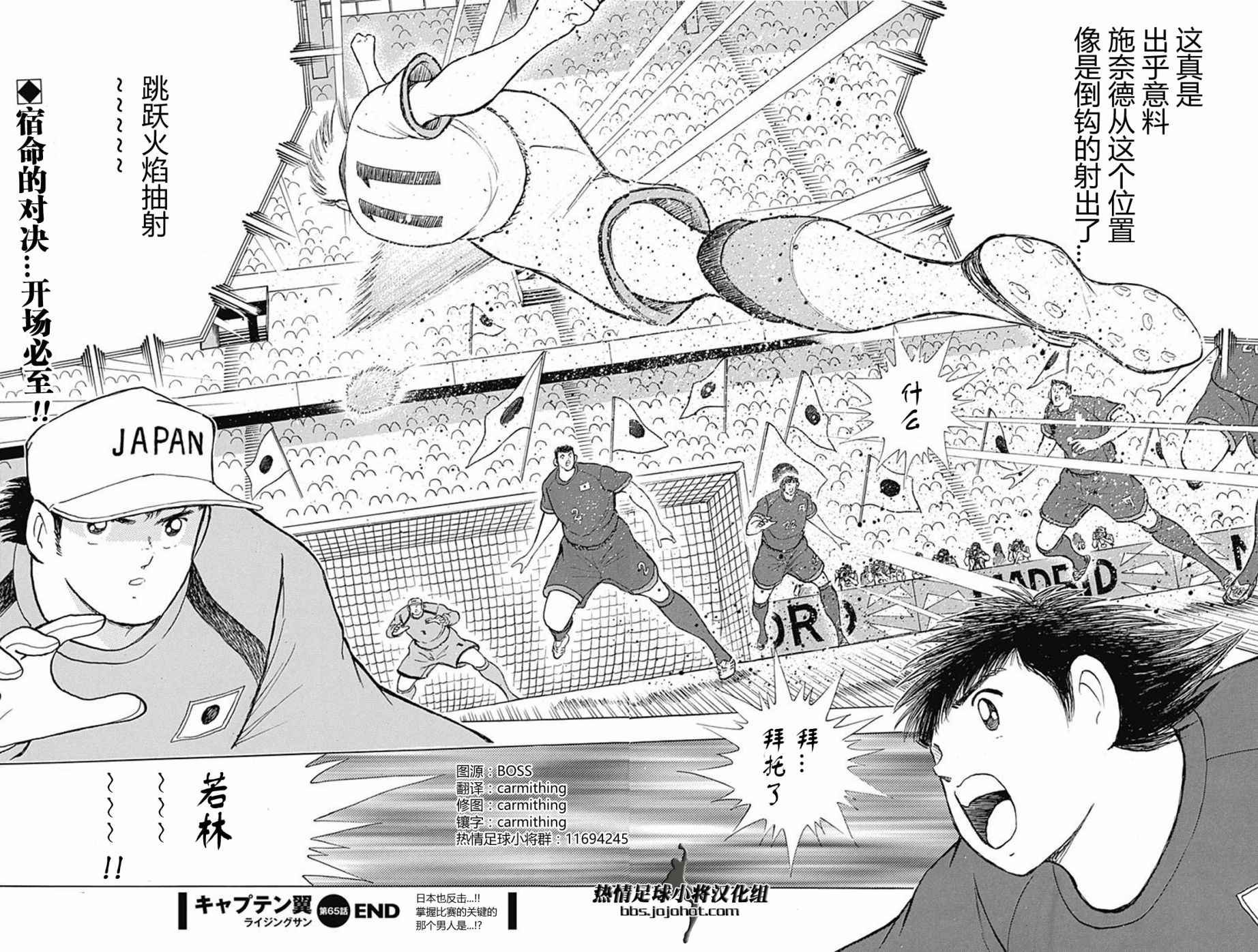 第65话